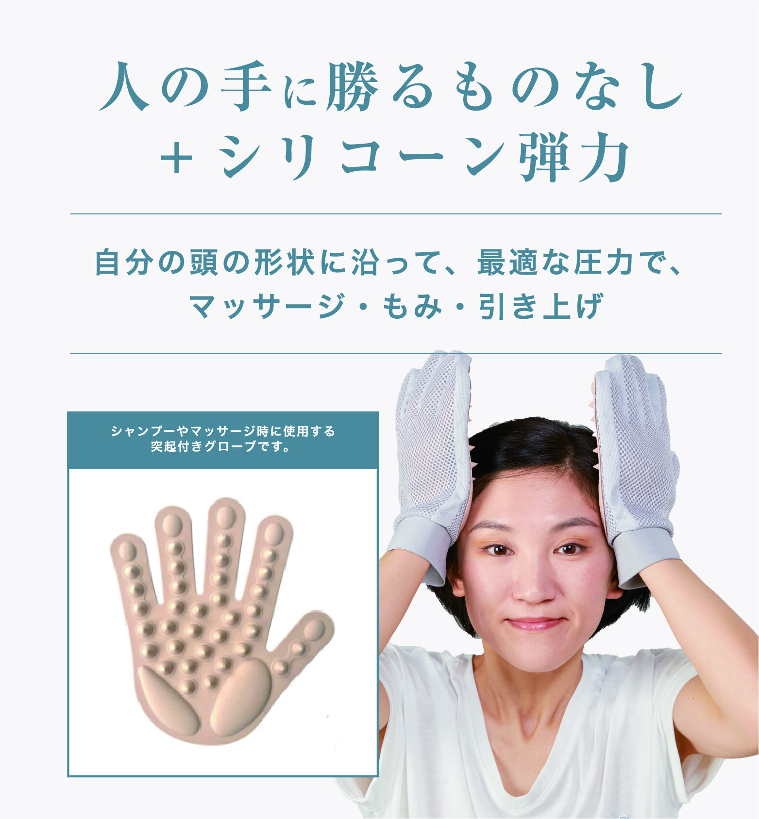 scalp care globe