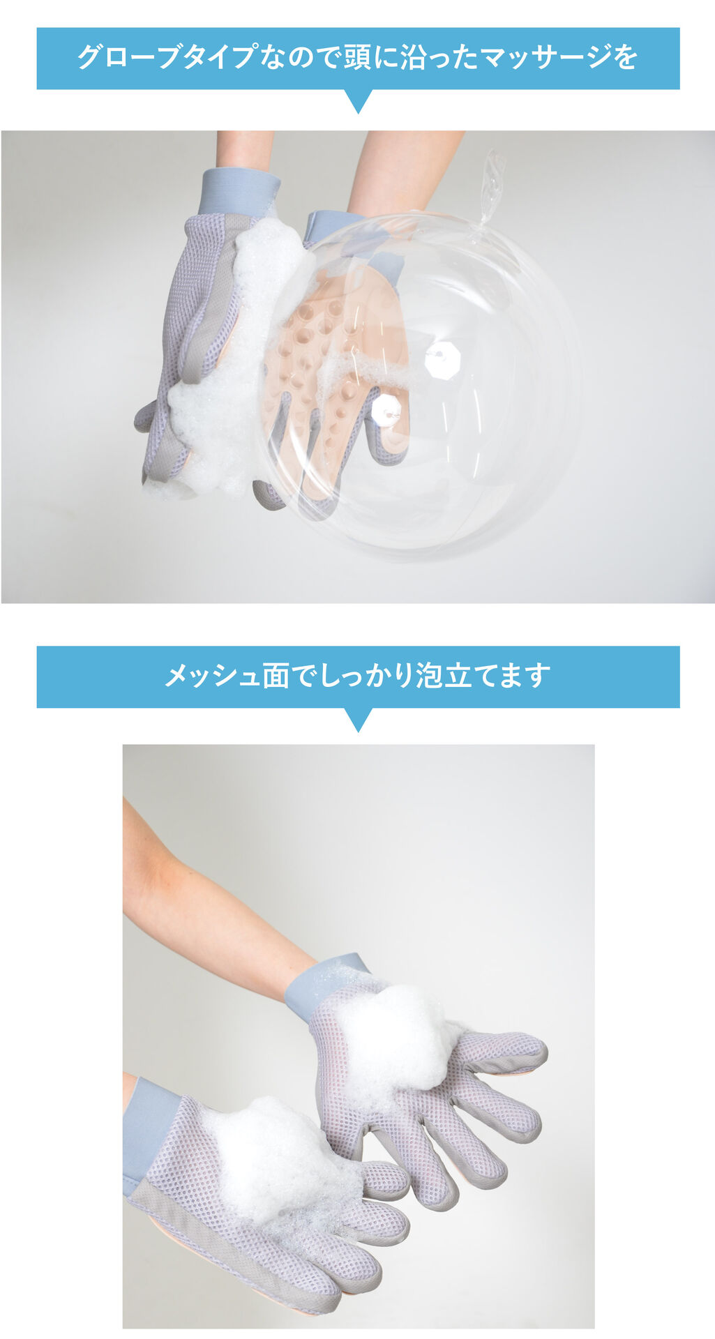 wash